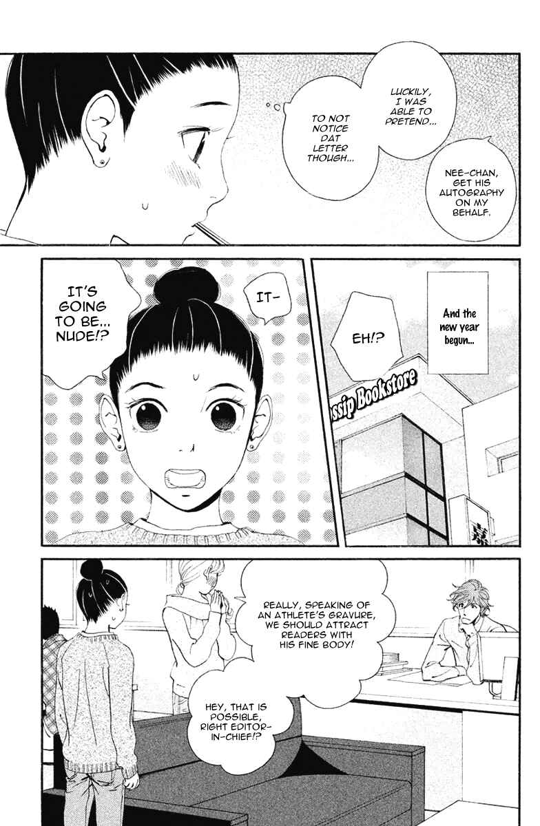 Page 12 Chapter 10 Ginban Kishi