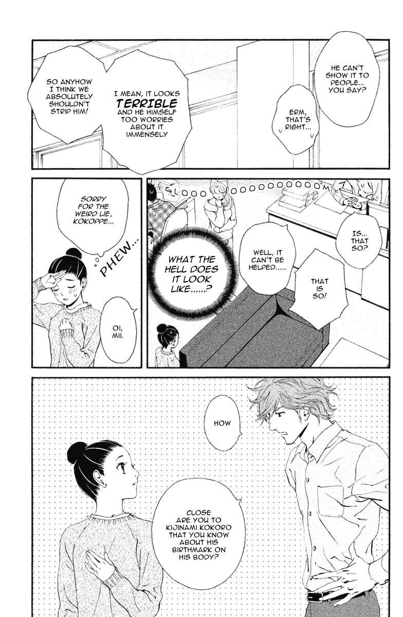 Page 14 Chapter 10 Ginban Kishi