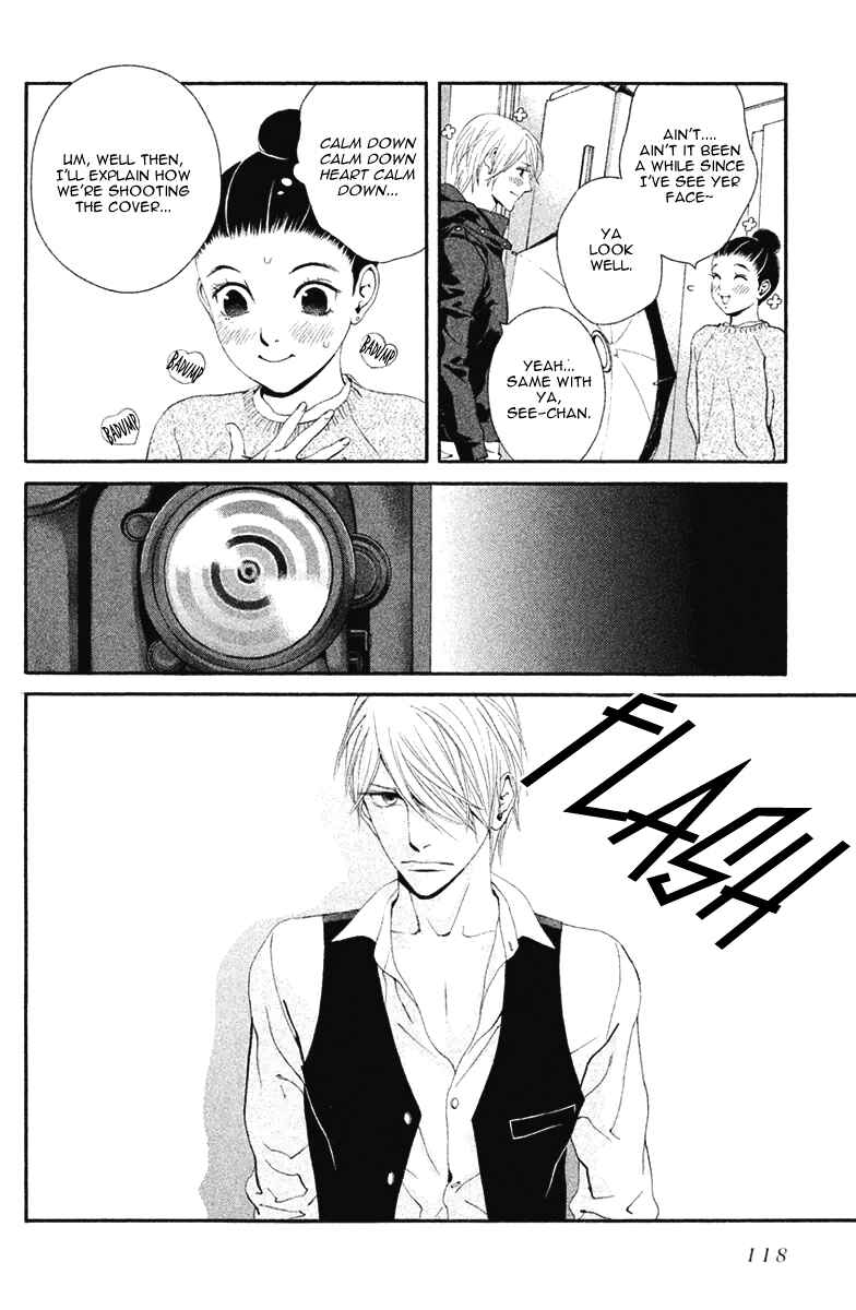 Page 17 Chapter 10 Ginban Kishi