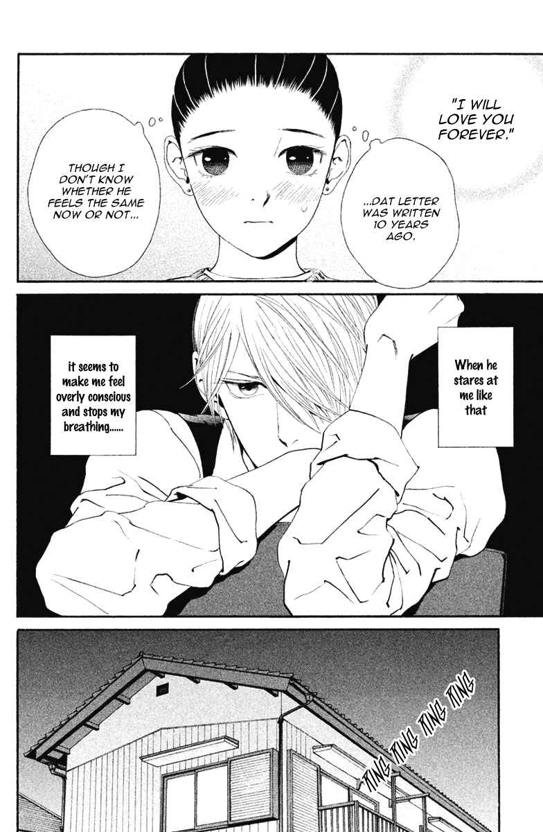 Page 19 Chapter 10 Ginban Kishi