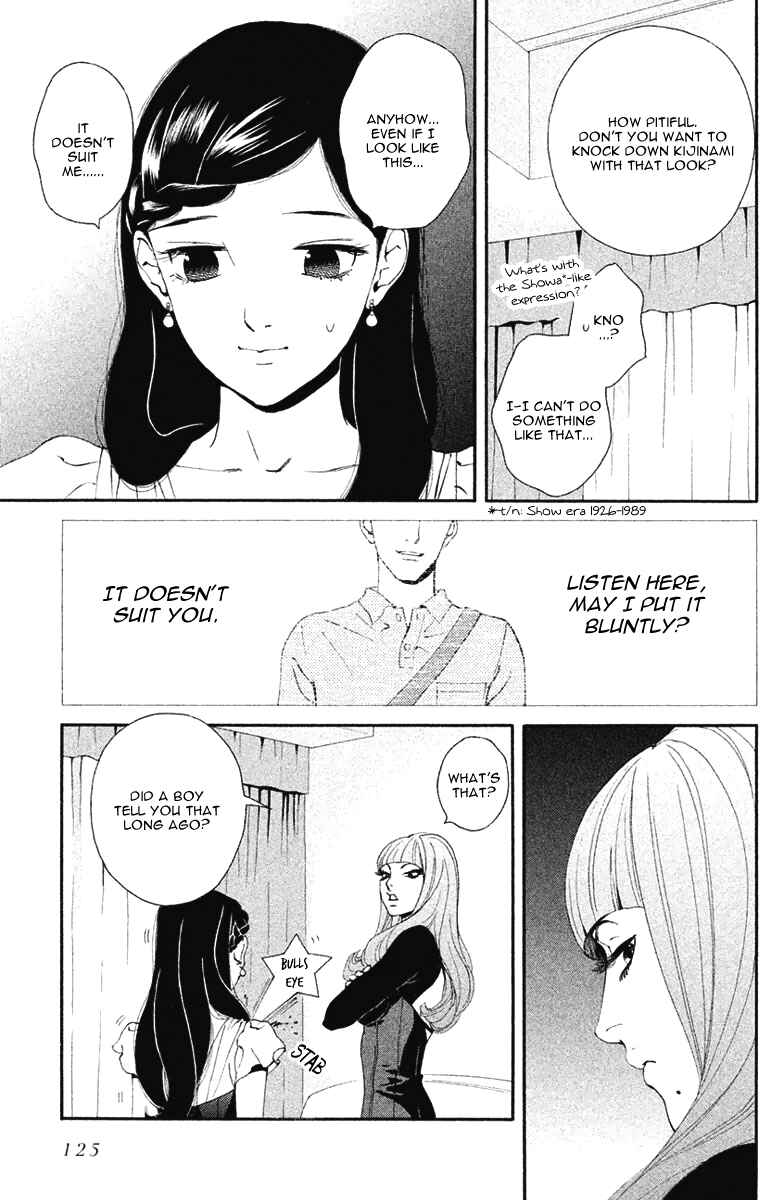 Page 24 Chapter 10 Ginban Kishi