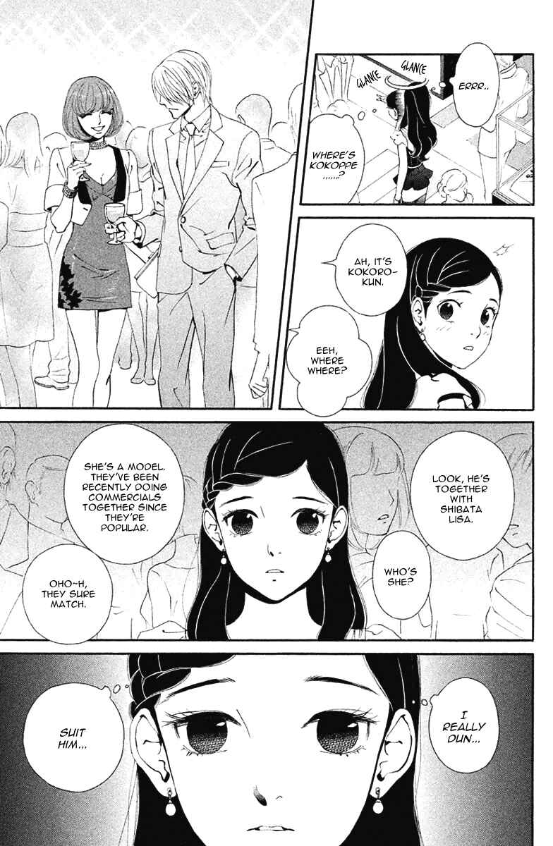 Page 26 Chapter 10 Ginban Kishi