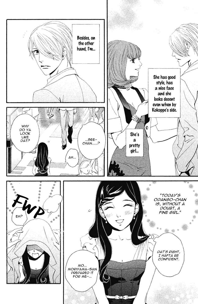 Page 27 Chapter 10 Ginban Kishi