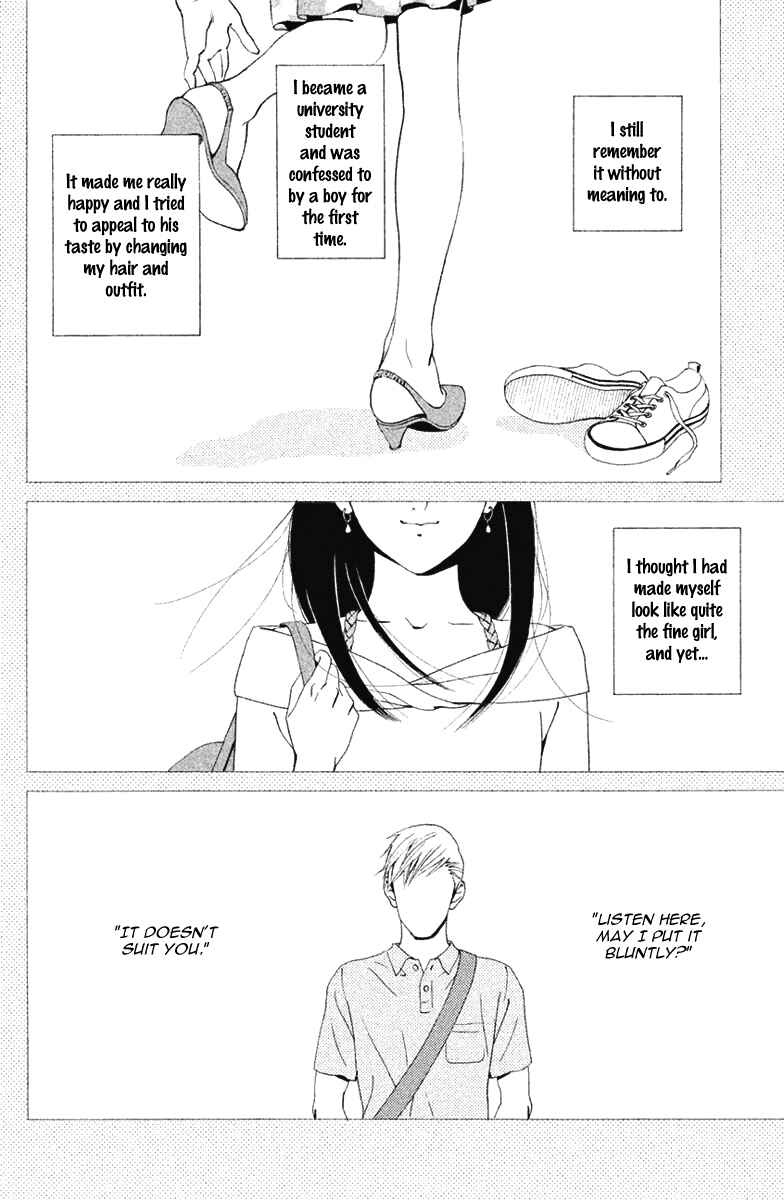 Page 3 Chapter 10 Ginban Kishi