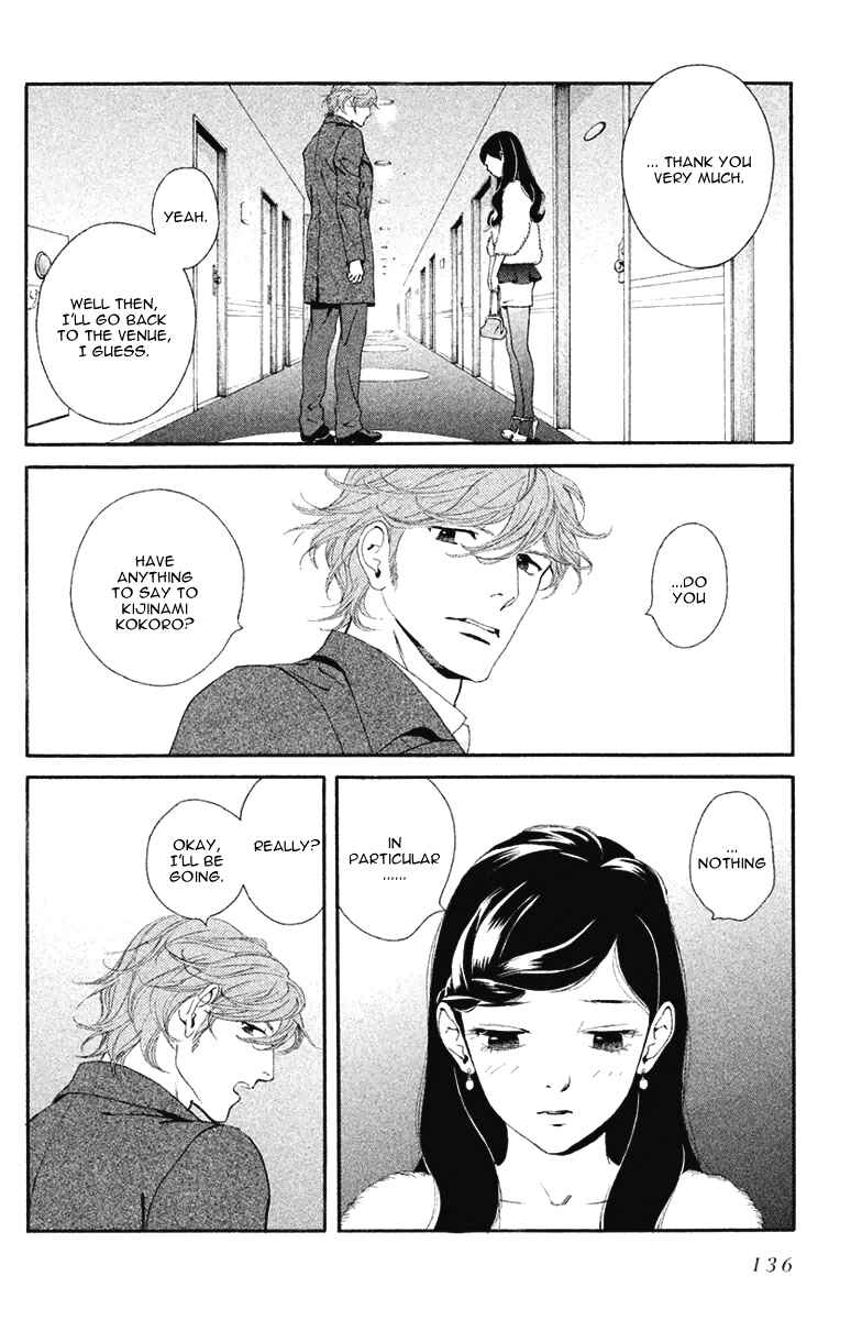 Page 35 Chapter 10 Ginban Kishi