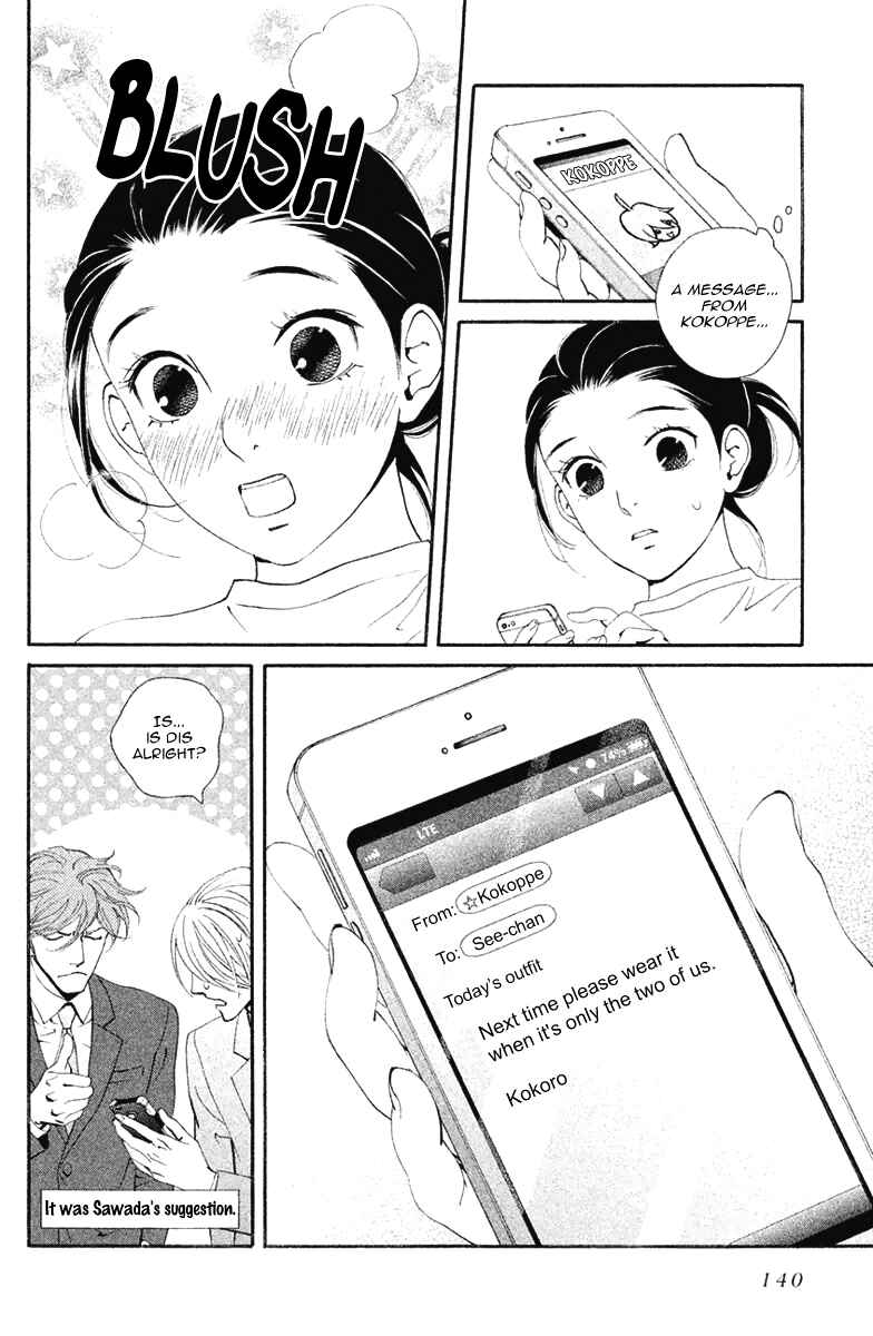 Page 39 Chapter 10 Ginban Kishi