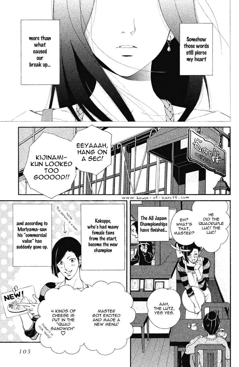 Page 4 Chapter 10 Ginban Kishi