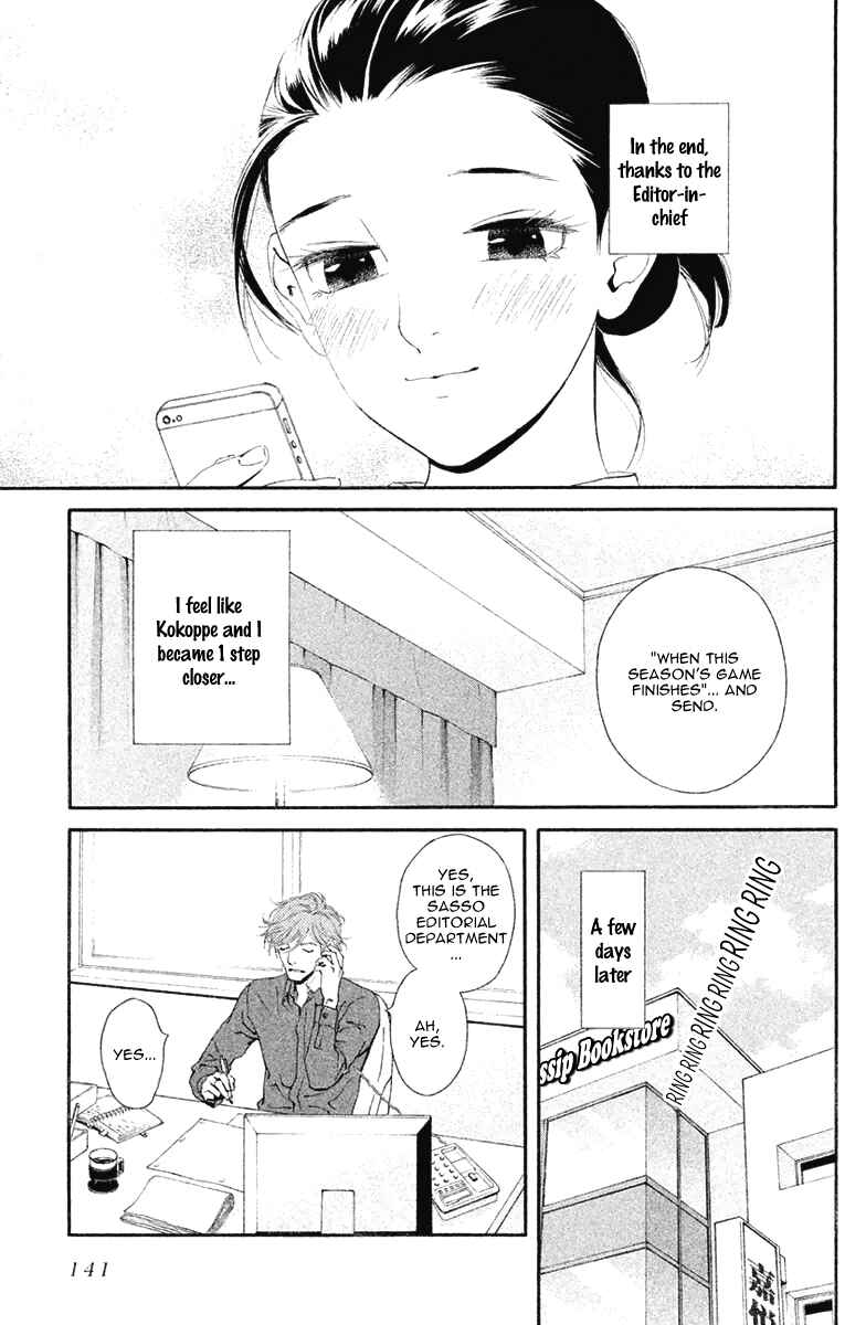 Page 40 Chapter 10 Ginban Kishi