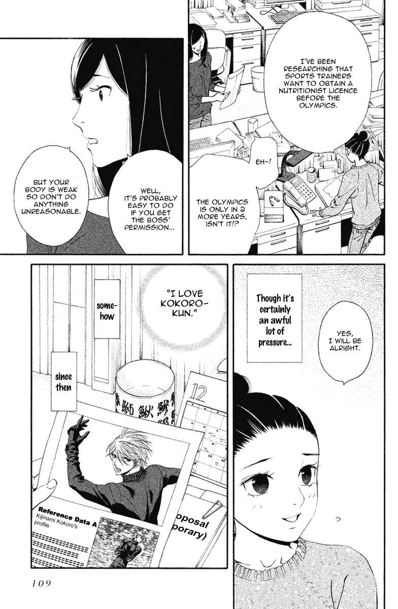 Page 8 Chapter 10 Ginban Kishi