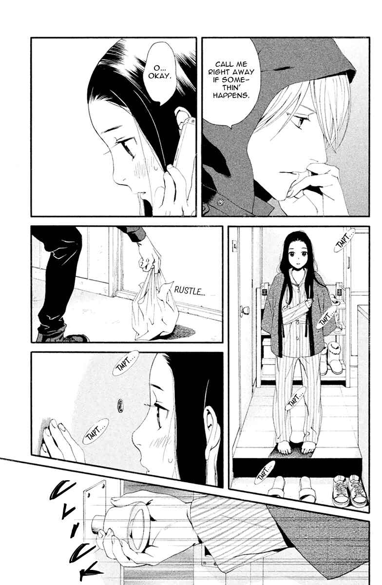 Page 12 Chapter 4 Ginban Kishi