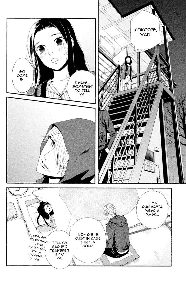 Page 13 Chapter 4 Ginban Kishi