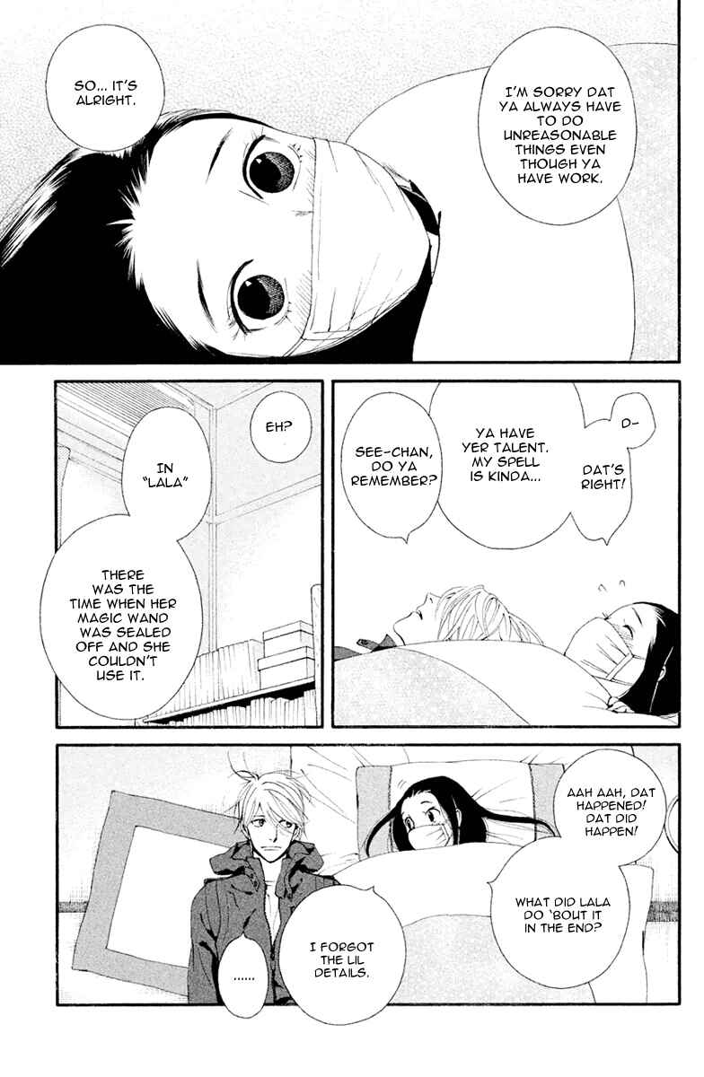 Page 16 Chapter 4 Ginban Kishi