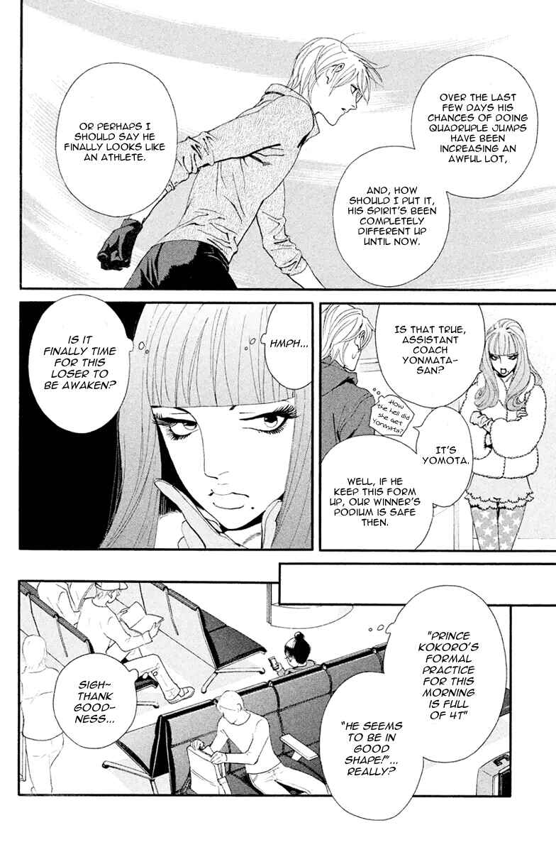 Page 21 Chapter 4 Ginban Kishi