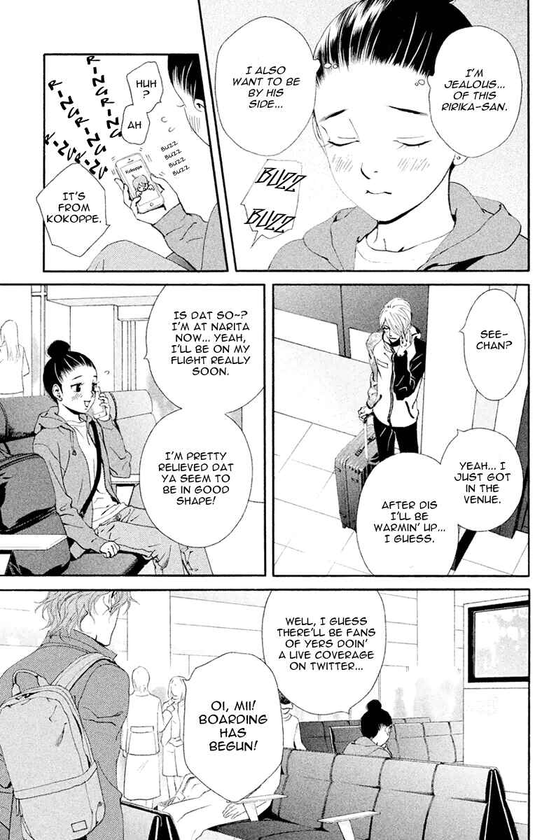 Page 22 Chapter 4 Ginban Kishi