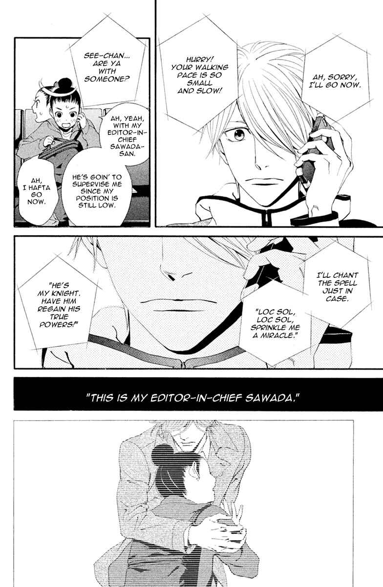 Page 23 Chapter 4 Ginban Kishi