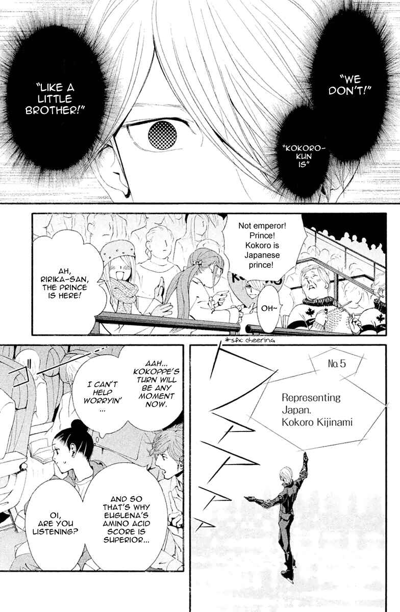 Page 24 Chapter 4 Ginban Kishi