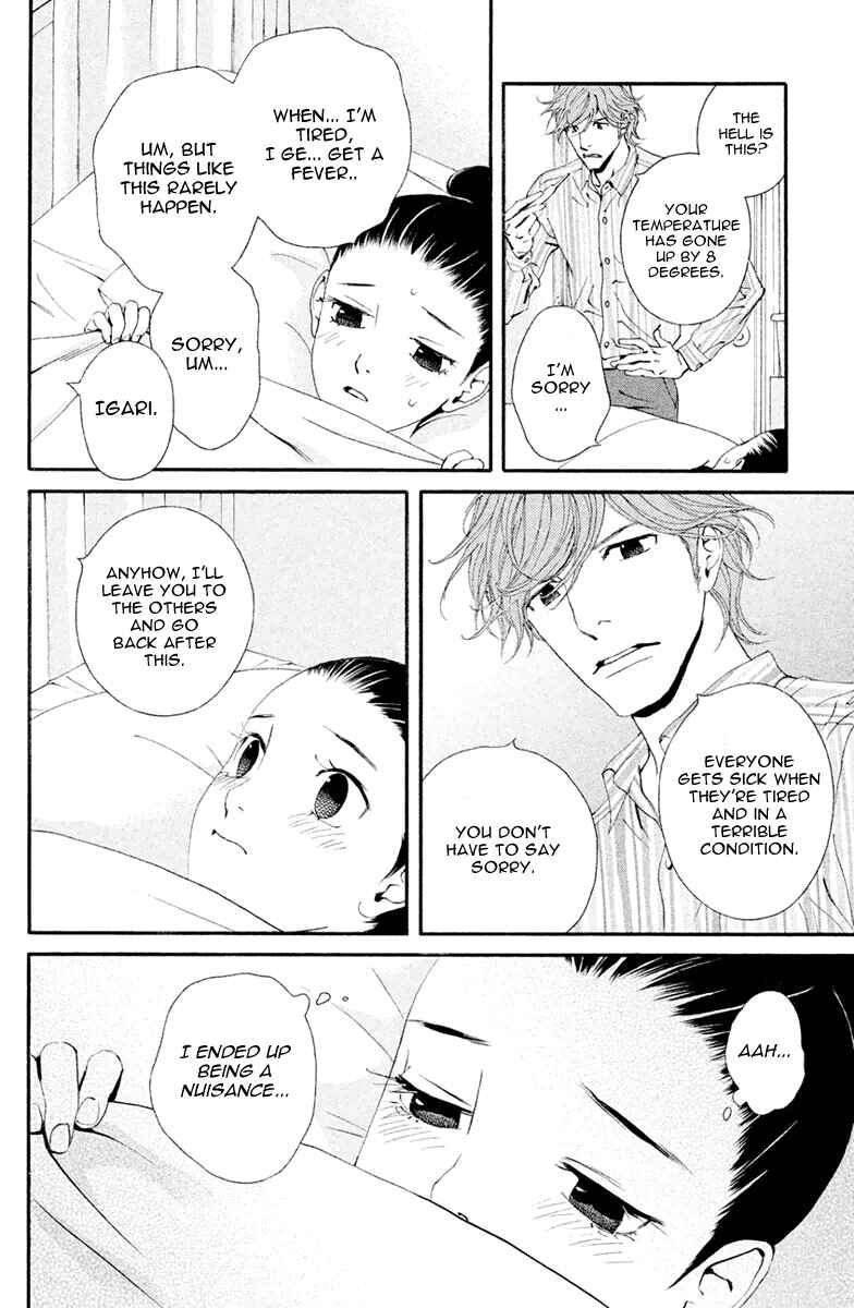 Page 7 Chapter 4 Ginban Kishi