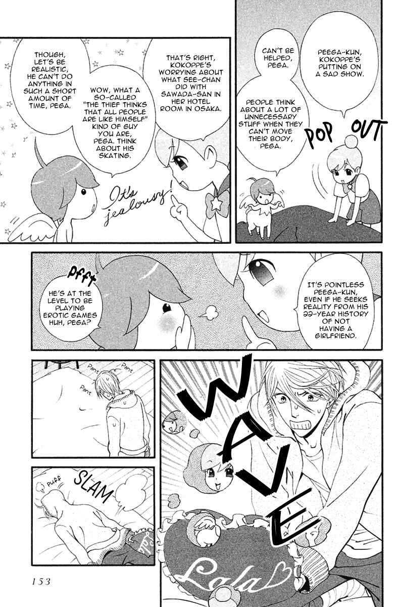 Page 10 Chapter 11 Ginban Kishi
