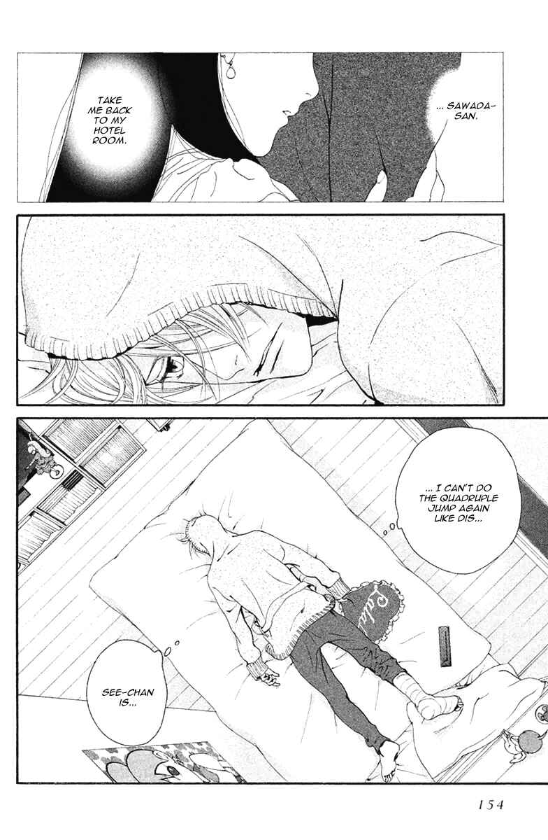 Page 11 Chapter 11 Ginban Kishi