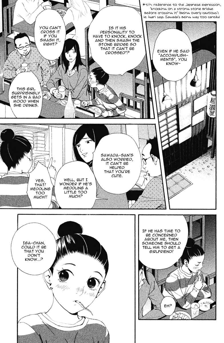 Page 12 Chapter 11 Ginban Kishi