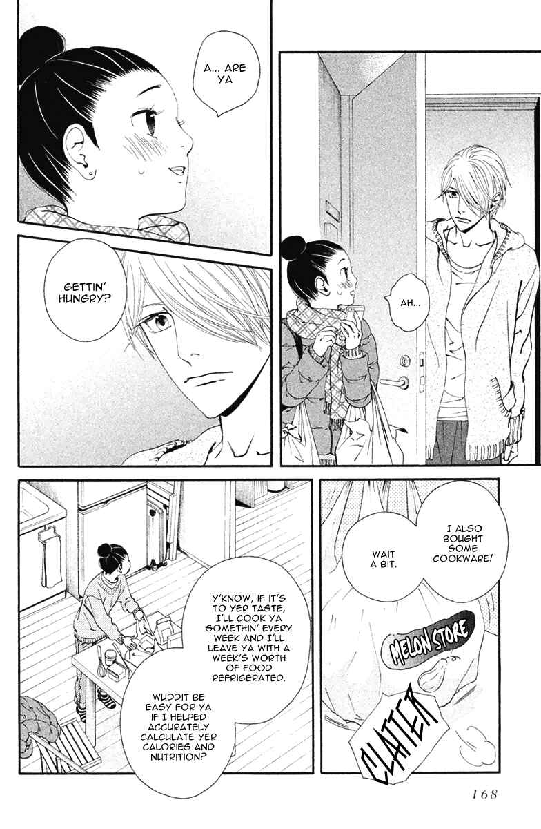 Page 25 Chapter 11 Ginban Kishi
