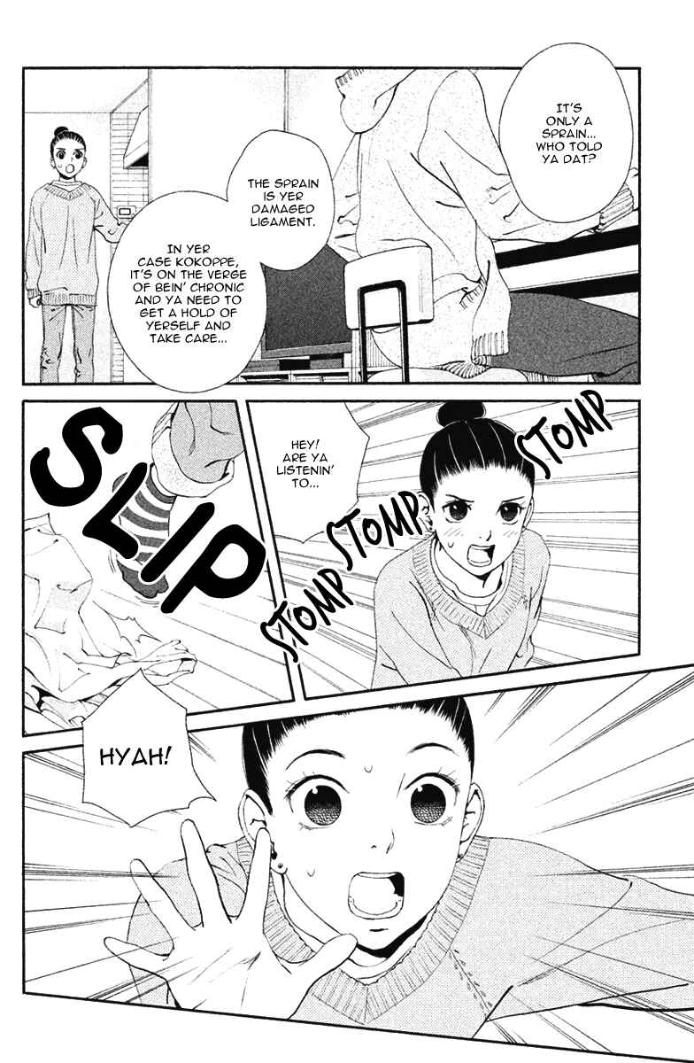 Page 27 Chapter 11 Ginban Kishi