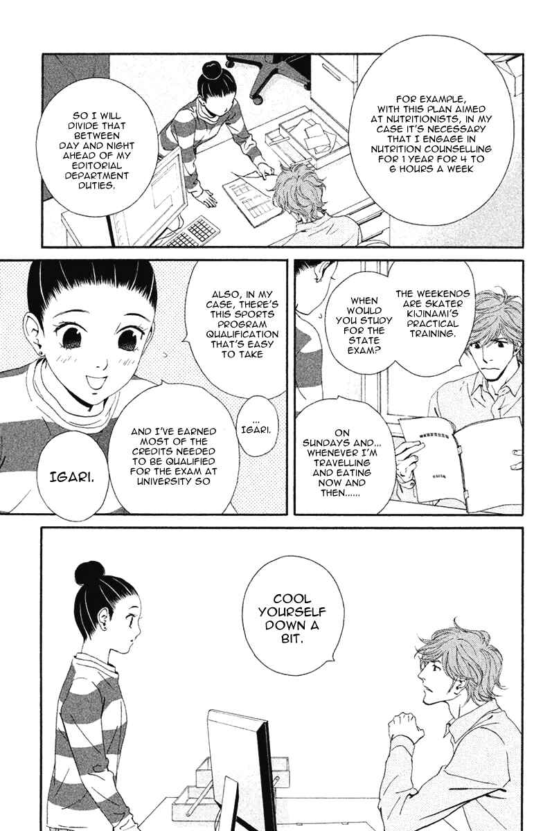 Page 6 Chapter 11 Ginban Kishi