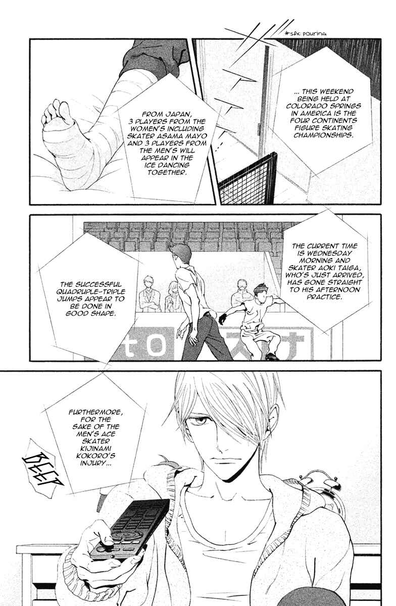 Page 8 Chapter 11 Ginban Kishi