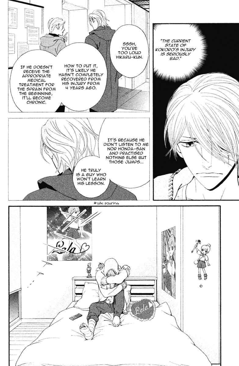 Page 9 Chapter 11 Ginban Kishi