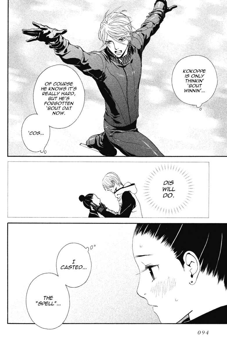 Page 10 Chapter 14 Ginban Kishi