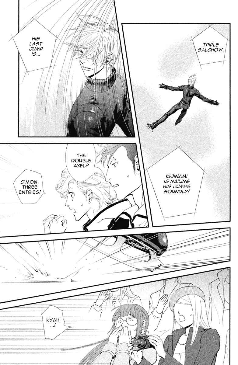 Page 11 Chapter 14 Ginban Kishi