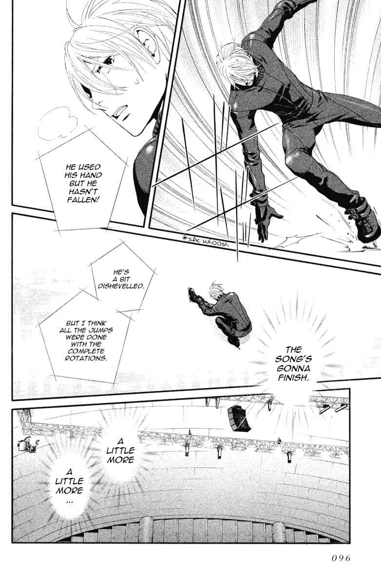 Page 12 Chapter 14 Ginban Kishi