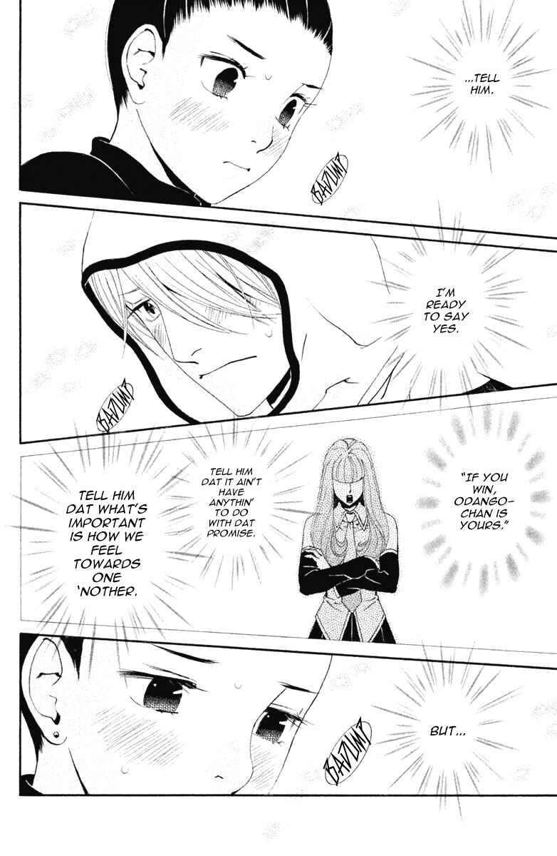 Page 20 Chapter 14 Ginban Kishi