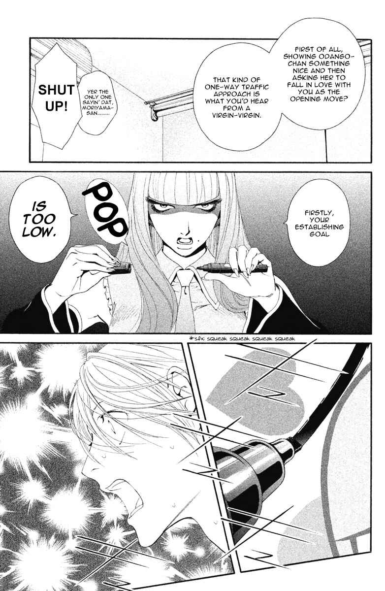Page 11 Chapter 12 Ginban Kishi