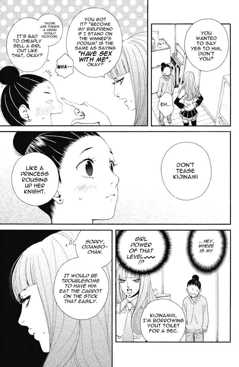 Page 13 Chapter 12 Ginban Kishi