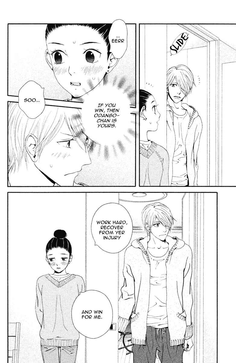 Page 14 Chapter 12 Ginban Kishi