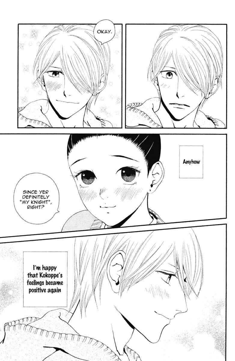Page 15 Chapter 12 Ginban Kishi