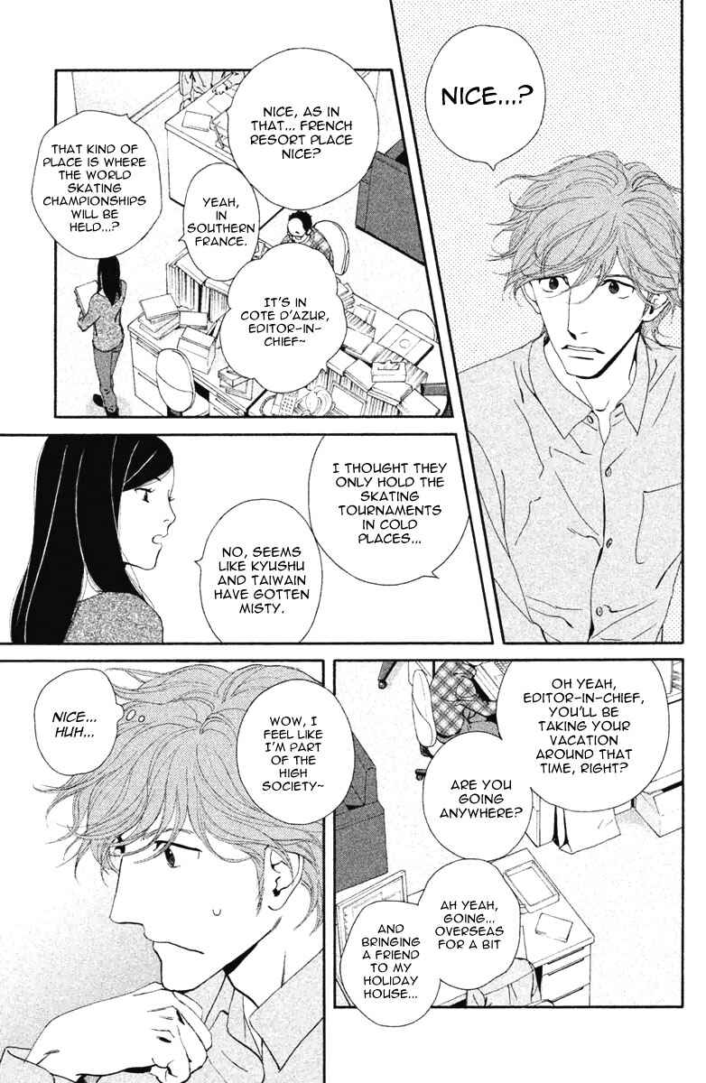 Page 19 Chapter 12 Ginban Kishi