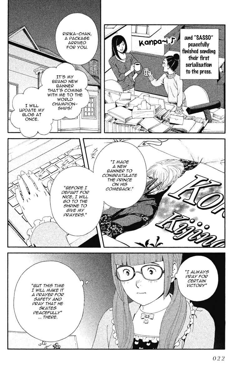 Page 22 Chapter 12 Ginban Kishi