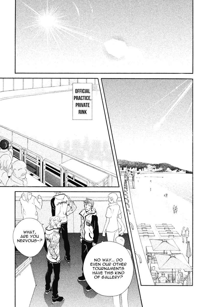 Page 25 Chapter 12 Ginban Kishi