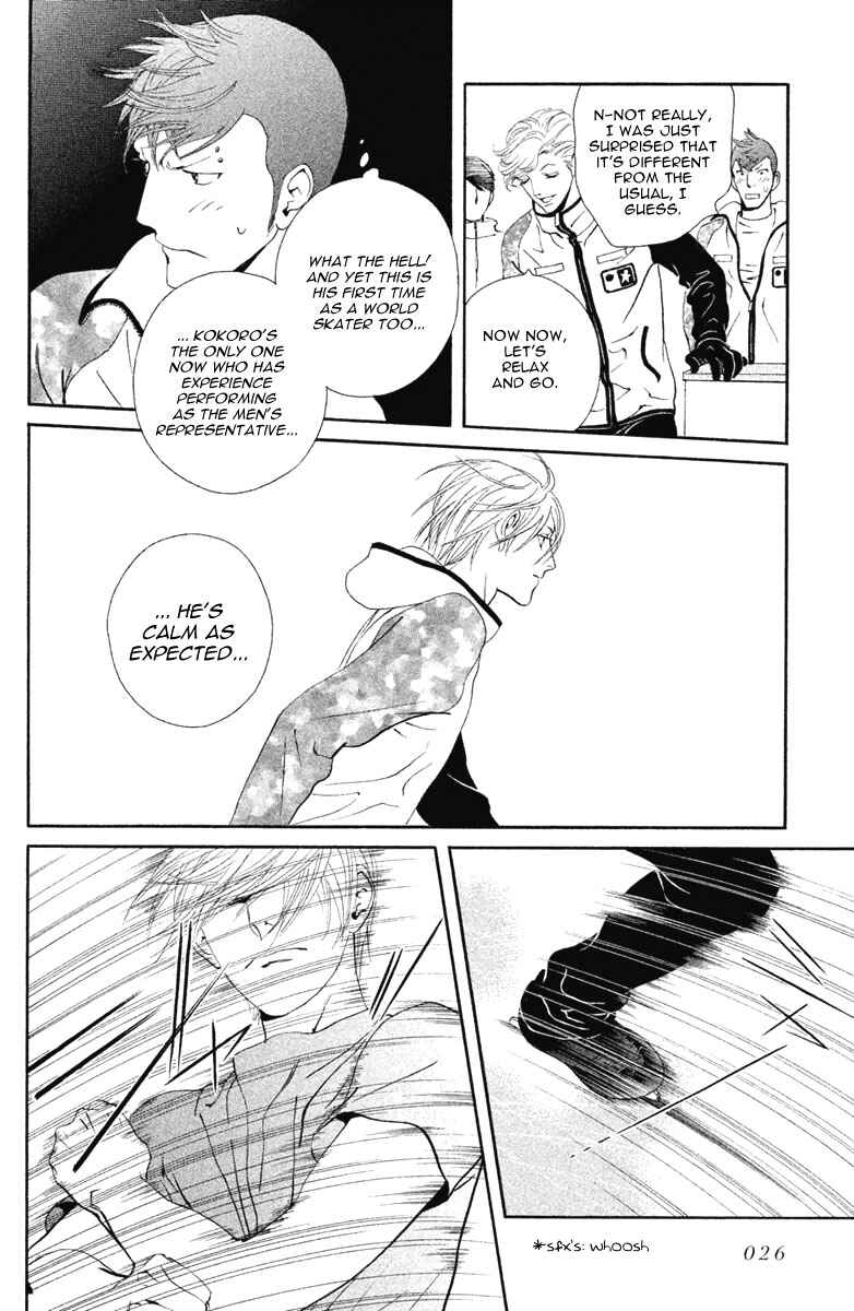 Page 26 Chapter 12 Ginban Kishi