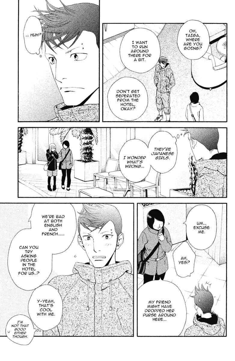 Page 31 Chapter 12 Ginban Kishi