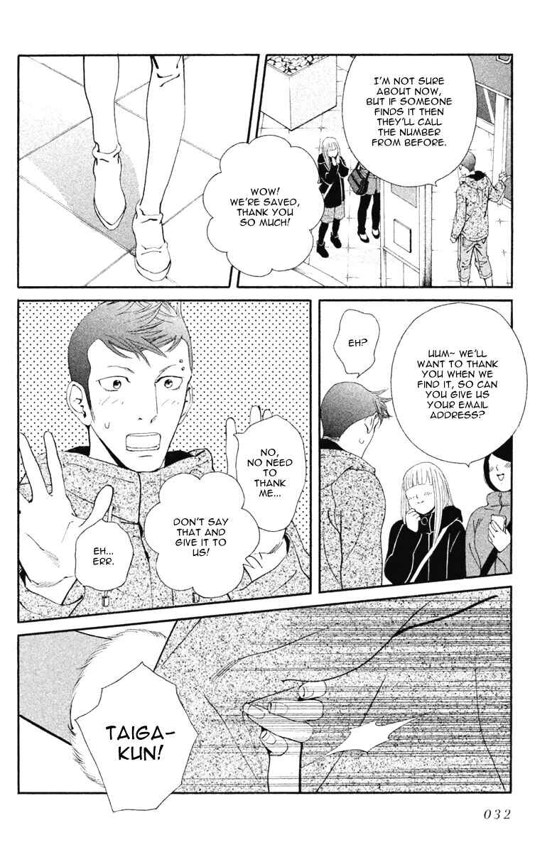 Page 32 Chapter 12 Ginban Kishi