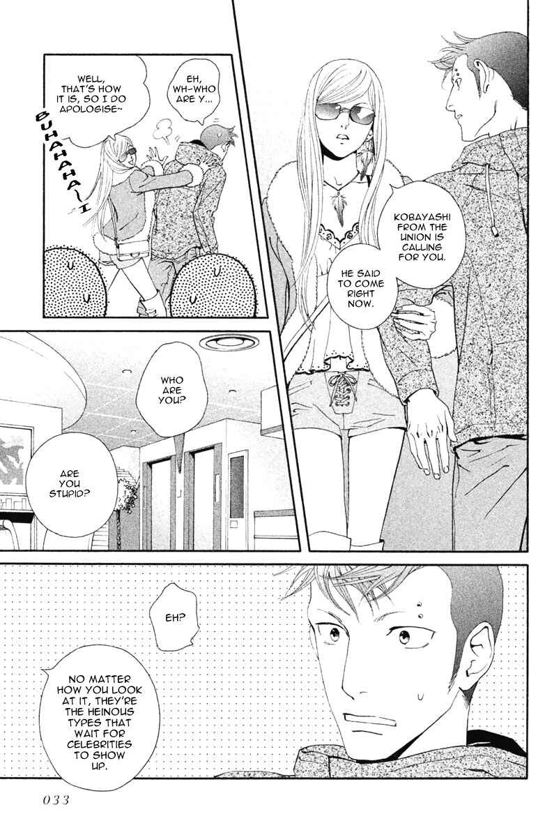 Page 33 Chapter 12 Ginban Kishi
