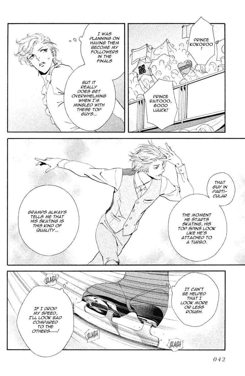 Page 41 Chapter 12 Ginban Kishi