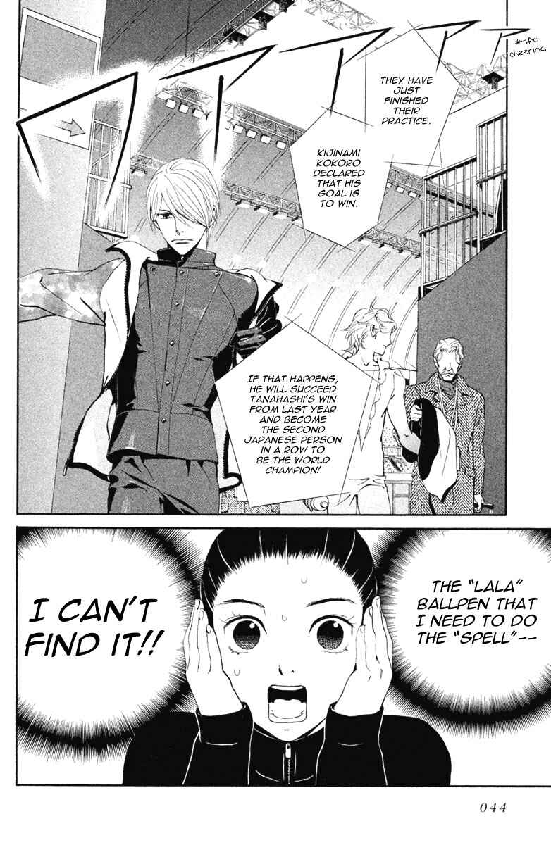 Page 43 Chapter 12 Ginban Kishi
