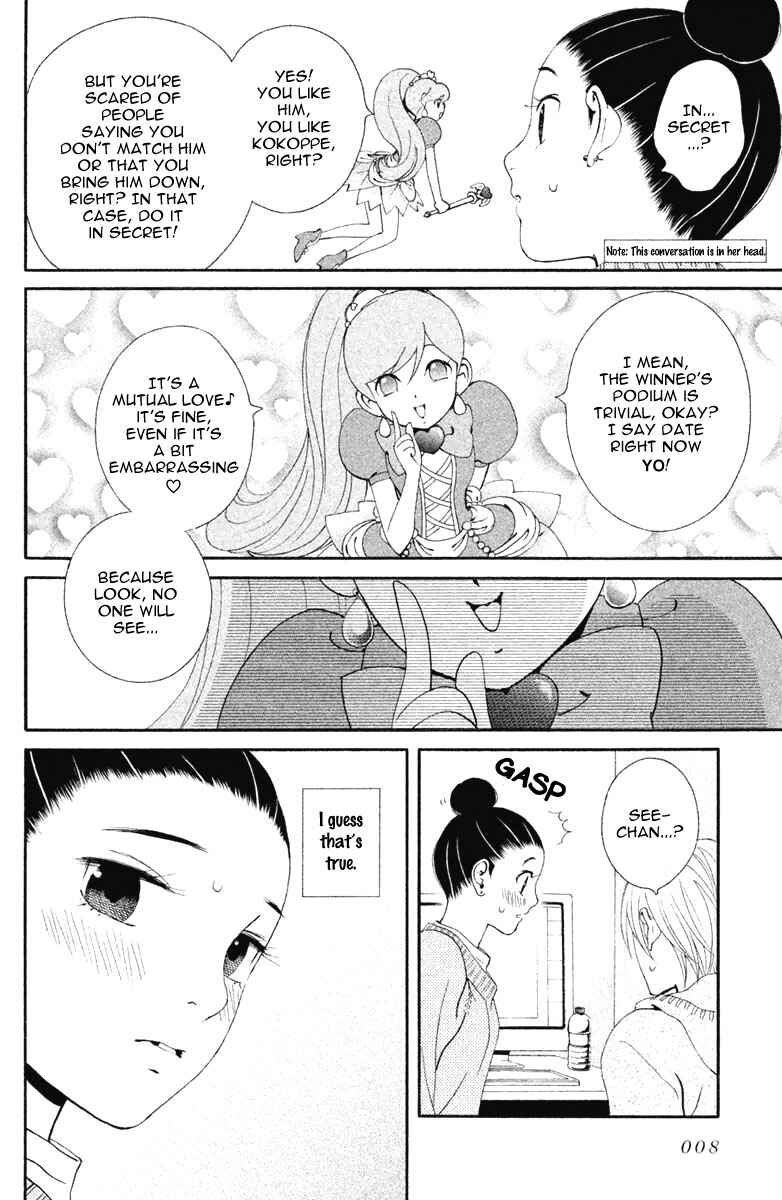 Page 8 Chapter 12 Ginban Kishi