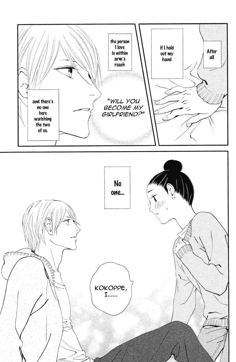Page 9 Chapter 12 Ginban Kishi