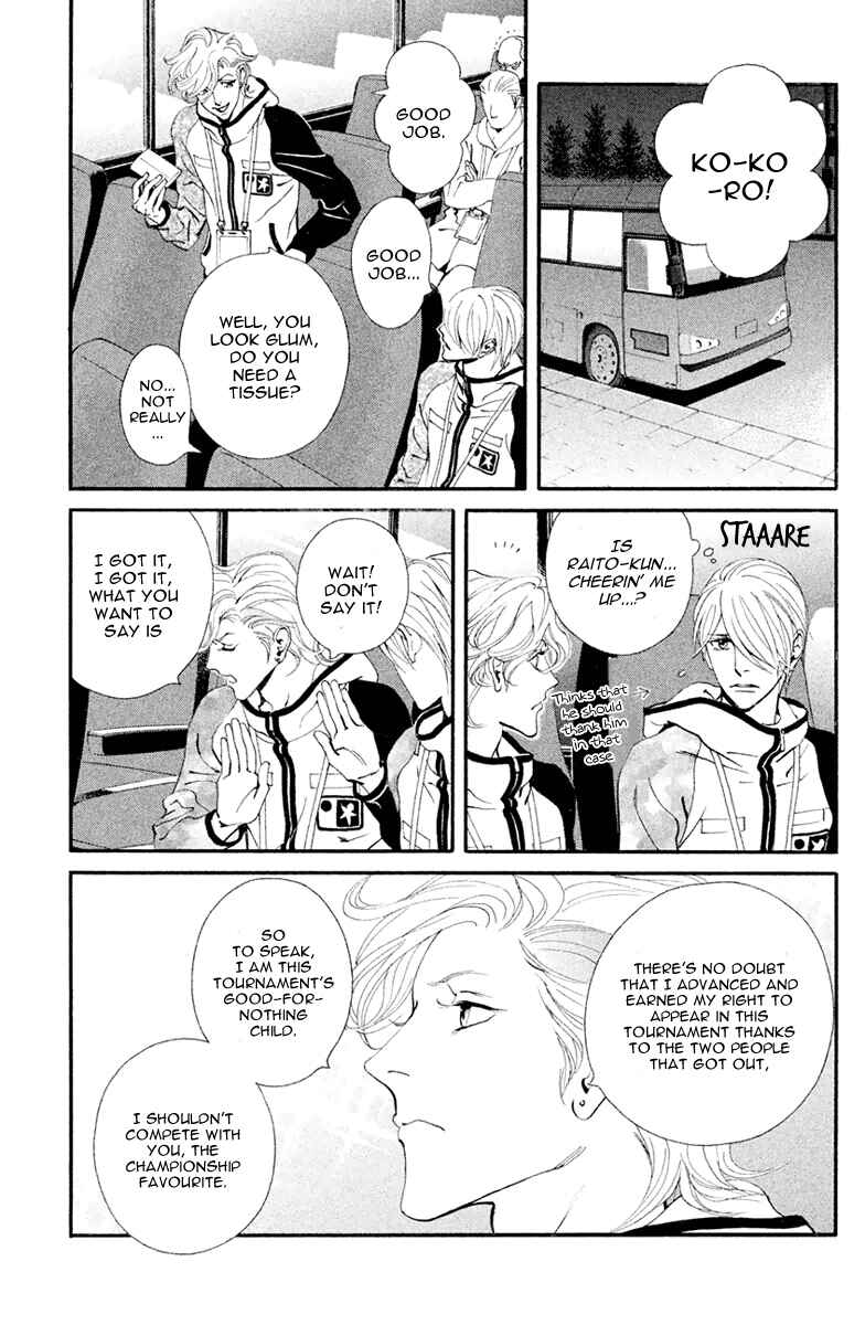 Page 10 Chapter 5 Ginban Kishi