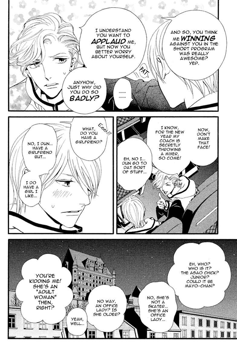 Page 11 Chapter 5 Ginban Kishi